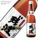  Awamori brandy осталось волна черный соотношение . sake структура Okinawa префектура 1800ml 30%