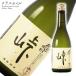  соба shochu перевал ...720ml 25%.. sake структура Nagano префектура shochu sake sake 