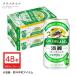  жираф . красота зеленый этикетка 350ml×48шт.@ жестяная банка 2 кейс пиво с низким содержанием солода пиво жираф . красота пиво ... rin бесплатная доставка 