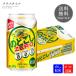  жираф горло ..ZERO 350ml×24шт.@ жестяная банка 1 кейс пиво с низким содержанием солода . прийти жираф пиво жестяная банка Be рубин ru другой . структура sake вспененный . бесплатная доставка 