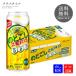  жираф горло ..ZERO 500ml×24шт.@ жестяная банка 1 кейс пиво с низким содержанием солода . прийти жираф пиво жестяная банка Be рубин ru другой . структура sake вспененный . бесплатная доставка 