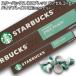 starbucks Starbucks nes pre so Capsule кофе пирог k Play s мясо для жаркого to×10 штук ×1 коробка (10 Capsule ) старт banespresso( срок годности : после доставки 30 день и больше )
