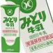  Kyushu . индустрия LL... молоко 200ml бумага упаковка ×96шт.@(24шт.@×4 коробка ) ( срок годности : производство день ..90 день )(3~4 предприятие дней в течение отгрузка )( бесплатная доставка Hokkaido дополнение плата Okinawa отдаленный остров не возможно )