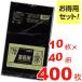 �Ɩ��p �X�^���_�[�h �|����70L ��10���~40��=400���Z�b�g