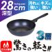 �K�X�ΐ�p �u�ߓ� �u���[�_�C�������h���H �����̌y�� 28cm HB-2019 �p�[������