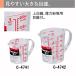 �傫���ڐ� �ϔM�v�ʃJ�b�v 500ml ENJOY KITCHEN C-4742 �p�[������