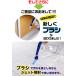 ���� ������ �|���p�u���b�V���O�X�v���[ MH01351 �}���n�`�Y��(Maruhachisangyou)