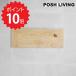 poshu living POSH LIVING полка панель L(45×16cm) POSH LIVINGposhu living 41140 стена поверхность место хранения простой модный симпатичный натуральный смешанные товары книга@...
