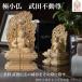  производитель прямая поставка высшее маленький . Takeda неподвижный .- Takeda Shingen Yamagata префектура .. город .. храм Самшит мелколистный tsuge изображение Будды дерево гравюра скульптура . коробка Mini изображение Будды украшение подарок подарок MORITA прямая поставка 