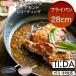 ���[�J�[���� W�R�[�e�B���O �t���C�p�� 28cm TiDA�`�^�����_�C�������h �N�N�i�L�b�`���]�K�X�ΑΉ� IH�Ή� �y�� �`�^���z��  �_�C�������h�R�[�e�B���O