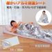  aluminium теплоизоляция сиденье кемпинг уличный теплый - теплый теплоизоляция arum сиденье aluminium сиденье одиночный размер теплый подогрев теплоизоляция легкий незначительный легкий увлажнитель температура тела 