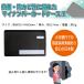 �y�ډB������/�R��/1���z�}�C�i���o�[�J�[�h�P�[�X �h�J�r �J�[�h�P�[�X SIAA �l���ی� ���݌��h�~ �L���b�V���J�[�h �}�C�i���o�[�J�[�h ���{�� �֘A�摜1