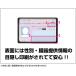 �y�ډB������/�R��/1���z�}�C�i���o�[�J�[�h�P�[�X �h�J�r �J�[�h�P�[�X SIAA �l���ی� ���݌��h�~ �L���b�V���J�[�h �}�C�i���o�[�J�[�h ���{�� �֘A�摜2