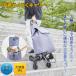 [ производитель прямая поставка ] уровень разница удобно Carry e Schic - передвижная корзинка покупка Cart покупки Cart 3 колесо Cart 36L большая вместимость термос сумка лестница Cart лестница 