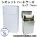 �y�������/�V���o�[5�Z�b�g�z���΂��P�[�X �V�K���b�g �n�[�h�P�[�X �����O 100mm �] �y���M�����C�^�[ �V�K���b�g�P�[�X �^�o�R�P�[�X �����P�[�X ������