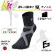  бесплатная доставка теннис bato Minton FIT GEAR Fit механизм высшее мужской 5 пальцев Crew длина спорт носки - обмотка лентой предотвращение скольжения пирог ru плетеный носки . вода скорость . три .