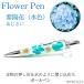 Photo de Flower Pen
