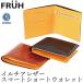 FRUH�i�t�����[�j�C���`�A���U�[ �X�}�[�g�V���[�g �E�H���b�g�]��܂���z �~���[�W�A���J�[�t ILCEA �{�v ���v �C�^���A�����U�[  ���[�J�[����