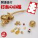 2 шт. комплект счастливый случай. маленький молоток счастливый случай ремешок 10 удача . золотой маленький молоток ремешок счастливый случай netsuke [ удар .. маленький молоток ] 10 удача . удача - ремешок брелок для ключа .. предмет 