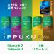 ipk* relax iPPUKU RELAX....1 картон некурящий сигареты no- Nico подбородок чай лист палочка Nico подбородок Zero продукты для некурящих чай пуэр сигареты замена товар 