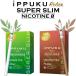  пробный 1 шт /ipk тонкий iPPUKU RELAX SUPER SLIMipk* relax .... зеленый чай . дракон чай сигареты чай лист палочка Nico подбородок Zero men подошва некурящий пассажирский 