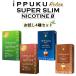  пробный 4 вид setipk тонкий iPPUKU RELAX SUPER SLIMipk* relax .... зеленый чай . дракон чай сигареты чай лист палочка Nico подбородок Zero men подошва некурящий пассажирский 