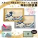 �X�L�~���O�h�~ �J�[�h�P�[�X �_�ސ쉫�Q�� �g�x�m �}�C�i���o�[�J�[�h �R�� �h�J�r SIAA �l���ی� ���݌��h�~ �L���b�V���J�[�h �}�C�i���o�[�J�[�h ���{��