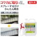  спрей тип наружный для koke плесень брать .4Lto-ya Koo промывание в воде не необходимо наружная стена веранда вход ... камень парковка koke меры плесень меры koke плесень удаление .. брать ... брать .