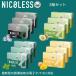  Nico отсутствует NICOLESS 3 шт. комплект - руководство нагревание тип чай лист палочка Nico подбородок Zero non tar нагревание тип нагревание тип палочка IQOS ILUMA электронный сигареты некурящий пассажирский некурящий 