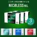�j�R���X �j�� NICOLESS NiL 3�Z�b�g �] �։��O�b�Y �߉� ���t�X�e�B�b�N �^�[�� �j�R�`���[�� �x�C�v ���M���^�o�R ���M���X�e�B�b�N �d�q���΂�