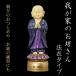 �y���[�J�[�����z�䂪�Ƃ̂��V���� �@�߃^�C�v�]���o �ǌo �O�� �X�s�[�J�[ �ʎ�S�o ��y�^�@ ���{�莛�h ���{�莛 �^�@��J�h ���@�@  ���d ���~ ���ފ� ����