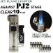 �������/�N���A10�{�Z�b�g �c�C�����C�g �^�[�{���C�^�[ AGAINST PJ2 CLAEA 10�{ �K�X���C�^�[ ������ �g���v���W�F�b�g ���C�^�[ �K�X������ �p���[�W�F�b�g