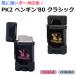 �������� �^�[�{���C�^�[ PK-2 �y���M��'80 �N���V�b�N �K�X������ �K�X���C�^�[ �R���p�N�g �y�� ���� �K�X �[�U�� TURBO-X �^�[�{X ���S �L�����N�^�[ �y