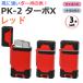 �y��������/���b�h3�{�Z�b�g�z�^�[�{���C�^�[ PK-2 �^�[�{X �K�X������ �K�X���C�^�[ �R���p�N�g �y�� ���� �K�X �[�U�� TURBO-X �y���M�����C�^�[