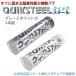 �N�C�b�N�X�`�[�� �p�e 2�I���X 2�{�g�]QUIK STEEL ��C�� ���� ��C �⋭ �G�|�L�V�p�e �v���X�`�b�N �S�y �K���X �R���N���[�g �C�� �C�� �d��