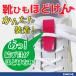 �C�Ђ��قǂ��� 1�g2�� �T���e�B�A�X �ߓ� 10�F�W�J �C�Ђ� �C�R �قǂ��Ȃ� �T�b�J�[ �t�b�g�T�� �E�H�[�L���O �����j���O �q�� SAMTIAS �V�j�A �����
