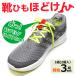 ���F3�g�Z�b�g �C�Ђ��قǂ��� 1�g2�� �T���e�B�A�X �ߓ� 10�F�W�J �C�Ђ� �C�R �قǂ��Ȃ� �T�b�J�[ �E�H�[�L���O �����j���O �q�� SAMTIAS �V�j�A �����