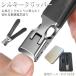  высококлассный кусачки для ногтей шелковый Clipper один . порез . пилочка для ногтей напильник из нержавеющей стали кусачки уход за ногтями наматывать коготь 2 листов коготь минут толщина . коготь уход ребенок ребенок подарок подарок 