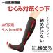  free shipping edema measures socks medical care for cooling measures nighttime pollakiuria general medical care equipment ... not .. stockings Hiroshima university tighten attaching not . line .. orchid . made in Japan . pressure socks 