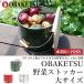 OBAKETSU овощи держатель большой сделано в Японии - кипарис крышка крышка имеется крышка имеется овощи сохранение дезодорация репеллент от моли коррозия . "дышит" влажность .... нет крюк имеется o ведро сохранение жестяная банка 