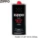 ZIPPO oil 355ml large oil L FLUID consumable goods stone FLINT exclusive use oil oil can large can Zippo genuine products regular goods 