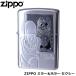 ZIPPO �~���[���z���[ �Z�N�V�[ Vol.3 �E�C���f�B �y���M�����C�^�[�I���W�i�� �W�b�|�[ ���C�^�[ �W�b�| Zippo �I�C�����C�^�[ zippo ���C�^�[ ���K�i