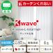 BONUS STOREl10/1~5 23:59 кружевные занавески зеркало огнестойкий K-wave-L-total high ткань образец измерение Major имеется 