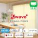 BONUS STOREl7/31~8/2 кружевные занавески ..K-wave-L-7colors огнестойкий ширина 101cm~150cm× длина 80cm~150cm ( чёрный черный сделано в Японии 1 листов )