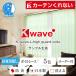 BONUS STOREl10/1~5 23:59 кружевные занавески ..5 цвет огнестойкий K-wave-L-high guard voile ткань образец измерение Major имеется 