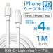 【iPhone12/Pro/mini/Pro Max対応】USB-C(Type-C)Lightningケーブルのおすすめを教えて！