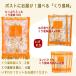 ���蕗�� 160g or �ܓ�(80g�~2) or 8��(34g�~4) �炭���� ���� ���킢���a�َq �M�B�y�Y ���z�{ �������� �I�������� ���Y ���َq ��y�Y �����َq �������� �֘A�摜1