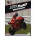 Motogp 2007: Official Review DVD Import 並行輸入 並行輸入
