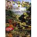 You Are There Series: America Grows Up 6 DVD Import