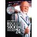 Don Cherry's Rock Em Sock Em 24 DVD Import